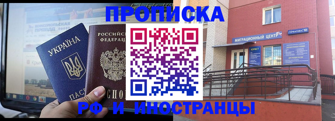 форма 3 в Новоузенске