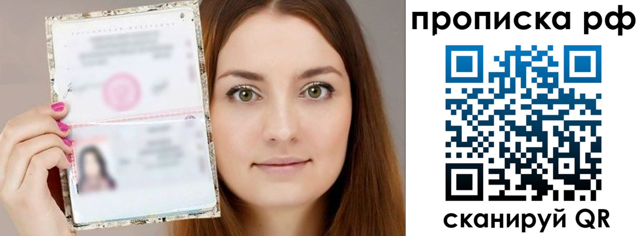 временная регистрация госуслуги в Новоузенске