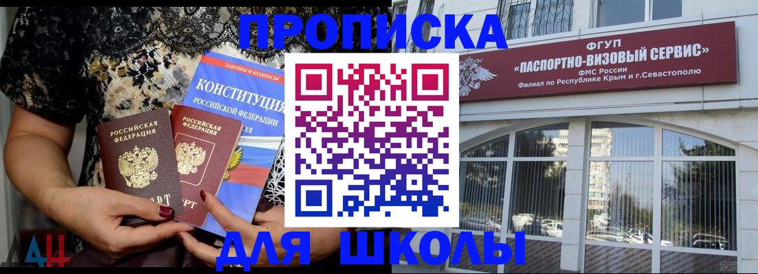 прописка регистрация в Новоузенске